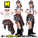 ハート柄 白 ショート丈tシャツ ショート トップス へそ出し 女の子 ヒップホップ チアガール キッズダンス衣装 セットアップ 3色 切り替え アシンメトリー...