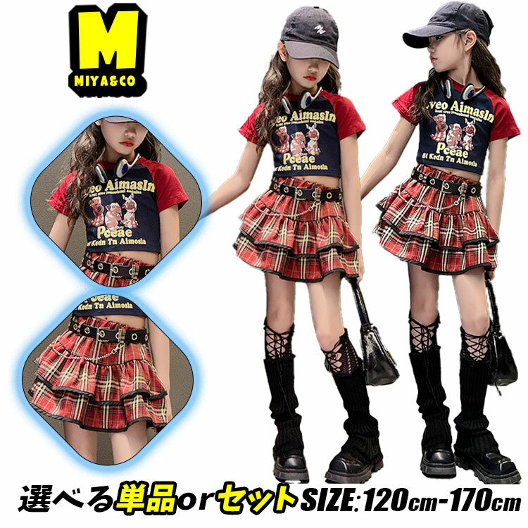 【WOLF&RITA】チェックのセットアップ オレンジ系赤✖️グレー size12 WOLF&RITA】チェックのセットアップ オレンジ系赤✖️グレー