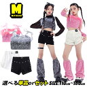スパンコール キャミソール 袖なし キッズダンス衣装 セットアップ チアガール トップス タンクトップ ヘソ出し ピンク グレー 銀色 シルバー 黒短パン 白短パン ショート丈 ステージ衣装 腕カバー 女の子 子供服 韓国 k-pop 発表会 普段着 演出服 ストリート かっこいい