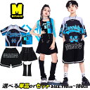 キッズダンス衣装 セットアップ Tシャツ タンクトップ 袖なし キャミソール 短パン ショートスカート 英字 レッグウォーマー ヘソ出し 男の子女の子 韓国k-pop ヒップホップ hippop ステージ 衣装 普段着 ストリート ジャズ かっこいい 派手