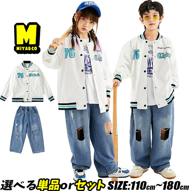 WELCOME 子供から大人まで、手頃な価格で高品質なダンスウェアを提供するオンラインショップへようこそ！ 1,000を超えるスタイリッシュなデザインの衣装をご用意しています。 私たちの使命は、 単に高品質なダンスウェアを提供することだけでなく、 お客様のイベントや発表会を成功に導くためのお手伝いをすることです。 取り扱う衣装は日々更新され、新しいスタイルが続々登場しています！ お選びいただいたお客様に心から感謝いたします。 弊店は、衣装の販売だけでなく、お客様のステージをサポートするパートナーとしてお役立ちしたいと考えています。 安心Shopping 返品・交換の場合 店舗都合 1、サイズが合わない場合。 2、不良・不具合かなと思った時。 3、注文イメージ違いの場合。 お客様都合 4、商品に問題はないが、考えを変えて返品および返金を希望する場合。 返品・交換の送料 店舗都合（1・2・3） 往復の送料・手数料など、当店負担になります。 お客様都合（4） 返送料お客様負担。 ご連絡 ※楽天市場内の「問い合わせ」機能 ※メールでのお問い合わせ：miya.co.bis@gmail.com ※電話：050-8890-1463 商品到着後7日以内にご連絡ください。 返品先 TEL:050-8890-1463 〒557-0014 大阪市西成区天下茶屋3-16-14-MADRI事業部 ◆サイズ トップス+パンツ 着丈 袖丈 バスト パンツ丈 ウエスト 110 55 41 90 64 45 120 58 44 94 68 46 130 61 47 98 72 47 140 64 50 102 76 48 150 67 52.5 105 80.5 49 160 70 55 108 85 50 170 73 58 114 89.5 51 180 76 61 120 94 52 ◆生地や服の特徴 生地感 薄手 普通 厚手 伸縮性 あり ややあり なし シルエット タイト 普通 ゆったり ◆詳細情報 番号 sl-kdance-97 商品内容 ベースボールシャツ、tシャツ、パンツ、帽子、髪飾り 素材 ポリエステル100% カラー ブルー、ブルー モデル情報 身長：145cm 体重：32kg 着用サイズ：150 生産国 中国 ◆注意事項 配送方法 佐川急便、ヤマト輸送 送料 ※3980円未満の場合は送料が480円となります。 ※同一の対応ショップで同一注文・同一配送先へのお買い物合計額が3,980円(税込)以上の時に送料無料になります。 ※沖縄地域は9800円未満の場合、別途1500円の送料がかかります。 納期 ※通常商品：入金後6-9営業日 ※一部商品：入金後3-5営業日 ※「あす楽」：入金後の翌日 ※お急ぎの場合は予めご使用予定日をご連絡お願いいたします。 ※商品により納期が異なりますので、詳細は各商品ページをご確認いただくか、お問い合わせください。 その他 ※色映りする可能性があるため、洗濯の際はご注意下さい。 ※生産工程での差や手作業での計測の為、数センチの誤差がある場合がございます。 ※モニターカラーにより写真と実際の色が違う場合がございます。 ※在庫システムの更新タイムラグにより、ご注文時に在庫がない場合がございます。予めご了承ください。 関連商品はこちら 最新作特集 人気売れ筋 HOT!!春夏