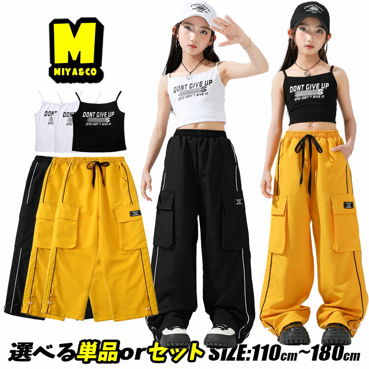 WELCOME 子供から大人まで、手頃な価格で高品質なダンスウェアを提供するオンラインショップへようこそ！ 1,000を超えるスタイリッシュなデザインの衣装をご用意しています。 私たちの使命は、 単に高品質なダンスウェアを提供することだけでなく、 お客様のイベントや発表会を成功に導くためのお手伝いをすることです。 取り扱う衣装は日々更新され、新しいスタイルが続々登場しています！ お選びいただいたお客様に心から感謝いたします。 弊店は、衣装の販売だけでなく、お客様のステージをサポートするパートナーとしてお役立ちしたいと考えています。 関連商品はこちら 最新作特集 人気売れ筋 HOT!! 安心Shopping 返品・交換の場合 店舗都合 1、サイズが合わない場合。 2、不良・不具合かなと思った時。 3、注文イメージ違いの場合。 お客様都合 4、商品に問題はないが、考えを変えて返品および返金を希望する場合。 返品・交換の送料 店舗都合（1・2・3） 往復の送料・手数料など、当店負担になります。 お客様都合（4） 返送料お客様負担。 ご連絡 ※楽天市場内の「問い合わせ」機能 ※メールでのお問い合わせ：miya.co.bis@gmail.com ※電話：050-8890-1463 商品到着後7日以内にご連絡ください。 返品先 TEL:050-8890-1463 〒557-0014 大阪市西成区天下茶屋3-16-14-MADRI事業部 ◆サイズ サイズ 薦め身長/cm 薦め体重/kg 薦め年齢/歳 110 100-110 15.0-20.0 3-4 120 110-120 20.0-25.0 4-6 130 120-130 25.0-30.0 6-8 140 130-140 30.0-37.5 8-10 150 140-150 37.5-42.5 10-11 160 150-160 42.5-47.5 11-13 170 160-170 47.5-55.0 13-15 180 170-180 55.0-70.0 15-17 ◆生地や服の特徴 生地感 薄手 普通 厚手 伸縮性 あり ややあり なし シルエット タイト 普通 ゆったり ◆詳細情報 番号 sl-kdance669 素材 ポリエステル 生産国 中国 ◆注意事項 配送方法 佐川急便、ヤマト輸送 送料 ※3980円未満の場合は送料が480円となります。 ※同一の対応ショップで同一注文・同一配送先へのお買い物合計額が3,980円(税込)以上の時に送料無料になります。 ※沖縄地域は9800円未満の場合、別途1500円の送料がかかります。 納期 ※通常商品：入金後6-9営業日 ※一部商品：入金後3-5営業日 ※「あす楽」：入金後の翌日 ※お急ぎの場合は予めご使用予定日をご連絡お願いいたします。 ※商品により納期が異なりますので、詳細は各商品ページをご確認いただくか、お問い合わせください。 その他 ※色映りする可能性があるため、洗濯の際はご注意下さい。 ※生産工程での差や手作業での計測の為、数センチの誤差がある場合がございます。 ※モニターカラーにより写真と実際の色が違う場合がございます。 ※在庫システムの更新タイムラグにより、ご注文時に在庫がない場合がございます。予めご了承ください。
