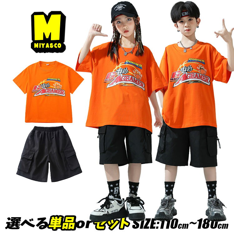 乐天商城 - キッズダンス衣装 セットアップ 韓国 子供服 tシャツ オレンジ バスケットタンクトップ 橙 トップス tシャツ 黒 短パン ブラック ショートパンツ ヒップホップ 2点セット 男女MIX 女の子 男の子 普段着 キッズ ダンスウェア 上下セット おしゃれ K-POP 応援団 団体服 発表会