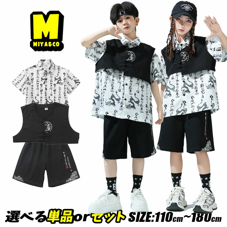 WELCOME 子供から大人まで、手頃な価格で高品質なダンスウェアを提供するオンラインショップへようこそ！ 1,000を超えるスタイリッシュなデザインの衣装をご用意しています。 私たちの使命は、 単に高品質なダンスウェアを提供することだけでなく、 お客様のイベントや発表会を成功に導くためのお手伝いをすることです。 取り扱う衣装は日々更新され、新しいスタイルが続々登場しています！ お選びいただいたお客様に心から感謝いたします。 弊店は、衣装の販売だけでなく、お客様のステージをサポートするパートナーとしてお役立ちしたいと考えています。 関連商品はこちら 最新作特集 人気売れ筋 HOT!! 安心Shopping 返品・交換の場合 店舗都合 1、サイズが合わない場合。 2、不良・不具合かなと思った時。 3、注文イメージ違いの場合。 お客様都合 4、商品に問題はないが、考えを変えて返品および返金を希望する場合。 返品・交換の送料 店舗都合（1・2・3） 往復の送料・手数料など、当店負担になります。 お客様都合（4） 返送料お客様負担。 ご連絡 ※楽天市場内の「問い合わせ」機能 ※メールでのお問い合わせ：miya.co.bis@gmail.com ※電話：050-8890-1463 商品到着後7日以内にご連絡ください。 返品先 TEL:050-8890-1463 〒557-0014 大阪市西成区天下茶屋3-16-14-MADRI事業部 ◆サイズ サイズ 薦め身長/cm 薦め体重/kg 薦め年齢/歳 110 100-110 15.0-20.0 3-4 120 110-120 20.0-25.0 4-6 130 120-130 25.0-30.0 6-8 140 130-140 30.0-37.5 8-10 150 140-150 37.5-42.5 10-11 160 150-160 42.5-47.5 11-13 170 160-170 47.5-55.0 13-15 180 170-180 55.0-70.0 15-17 ◆生地や服の特徴 生地感 薄手 普通 厚手 伸縮性 あり ややあり なし シルエット タイト 普通 ゆったり ◆詳細情報 番号 sl-kdance695 素材 ポリエステル 生産国 中国 ◆注意事項 配送方法 佐川急便、ヤマト輸送 送料 ※3980円未満の場合は送料が480円となります。 ※同一の対応ショップで同一注文・同一配送先へのお買い物合計額が3,980円(税込)以上の時に送料無料になります。 ※沖縄地域は9800円未満の場合、別途1500円の送料がかかります。 納期 ※通常商品：入金後6-9営業日 ※一部商品：入金後3-5営業日 ※「あす楽」：入金後の翌日 ※お急ぎの場合は予めご使用予定日をご連絡お願いいたします。 ※商品により納期が異なりますので、詳細は各商品ページをご確認いただくか、お問い合わせください。 その他 ※色映りする可能性があるため、洗濯の際はご注意下さい。 ※生産工程での差や手作業での計測の為、数センチの誤差がある場合がございます。 ※モニターカラーにより写真と実際の色が違う場合がございます。 ※在庫システムの更新タイムラグにより、ご注文時に在庫がない場合がございます。予めご了承ください。