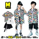 ギンガムチェック チェツク柄 キッズダンス衣装 ステージ衣装 キッズ ダンスウェア 半袖 hiphop K-POP 韓国子供服 応援団 演出服 練習着 普段着 ...