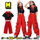 チャイナ風 蝶ネクタイ 女の子 チアガール カーゴパンツ 赤 ダボパン キッズダンス衣装 ステージ 衣装 応援団 演出服 練習着 普段着 発表会 夏 半袖 ショ...