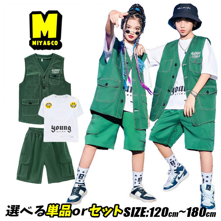长裤短裤套装 - ベスト グリーン 短パン 緑 2点セット 女の子 男の子 キッズダンス衣装 セットアップ 上下セット hiphop K-POP 韓国子供服 応援団 演出服 大きいサイズ ゆったり ジュニア キッズ ファッション 練習着 普段着 発表会 120 130 140 150 160 170 180