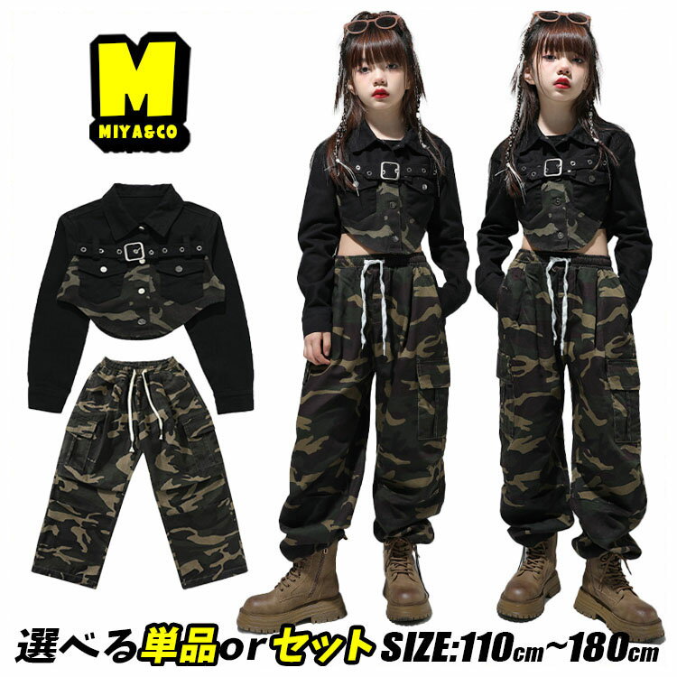 WELCOME 子供から大人まで、手頃な価格で高品質なダンスウェアを提供するオンラインショップへようこそ！ 1,000を超えるスタイリッシュなデザインの衣装をご用意しています。 私たちの使命は、 単に高品質なダンスウェアを提供することだけでなく、 お客様のイベントや発表会を成功に導くためのお手伝いをすることです。 取り扱う衣装は日々更新され、新しいスタイルが続々登場しています！ お選びいただいたお客様に心から感謝いたします。 弊店は、衣装の販売だけでなく、お客様のステージをサポートするパートナーとしてお役立ちしたいと考えています。 安心Shopping 返品・交換の場合 店舗都合 1、サイズが合わない場合。 2、不良・不具合かなと思った時。 3、注文イメージ違いの場合。 お客様都合 4、商品に問題はないが、考えを変えて返品および返金を希望する場合。 返品・交換の送料 店舗都合（1・2・3） 往復の送料・手数料など、当店負担になります。 お客様都合（4） 返送料お客様負担。 ご連絡 ※楽天市場内の「問い合わせ」機能 ※メールでのお問い合わせ：miya.co.bis@gmail.com ※電話：050-8890-1463 商品到着後7日以内にご連絡ください。 返品先 TEL:050-8890-1463 〒557-0014 大阪市西成区天下茶屋3-16-14-MADRI事業部 ◆サイズ トップス+パンツ 着丈 バスト 袖丈 肩幅 ズボン丈 110 25 70 40.0 32 70.5 120 27 74 43.0 34 75.0 130 29 78 45.5 36 79.5 140 31 82 48.0 38 84.0 150 33 86 50.5 40 88.5 160 35 90 53.0 42 93.0 170 37 94 55.5 44 97.5 180 39 98 58.0 46 102 ◆生地や服の特徴 生地感 薄手 普通 厚手 伸縮性 あり ややあり なし シルエット タイト 普通 ゆったり ◆詳細情報 番号 sl-kdance-147 商品内容 トップス、カーゴパンツ キッズダンス 衣装 セットアップ チアガール 素材 ポリエステル100% カラー 迷彩、ブラック モデル情報 身長：138cm　体重：28.0kg　着用サイズ：140（女の子） 生産国 中国 ◆注意事項 配送方法 佐川急便、ヤマト輸送 送料 ※3980円未満の場合は送料が480円となります。 ※同一の対応ショップで同一注文・同一配送先へのお買い物合計額が3,980円(税込)以上の時に送料無料になります。 ※沖縄地域は9800円未満の場合、別途1500円の送料がかかります。 納期 ※通常商品：入金後6-9営業日 ※一部商品：入金後3-5営業日 ※「あす楽」：入金後の翌日 ※お急ぎの場合は予めご使用予定日をご連絡お願いいたします。 ※商品により納期が異なりますので、詳細は各商品ページをご確認いただくか、お問い合わせください。 その他 ※色映りする可能性があるため、洗濯の際はご注意下さい。 ※生産工程での差や手作業での計測の為、数センチの誤差がある場合がございます。 ※モニターカラーにより写真と実際の色が違う場合がございます。 ※在庫システムの更新タイムラグにより、ご注文時に在庫がない場合がございます。予めご了承ください。 関連商品はこちら 最新作特集 人気売れ筋 HOT!!春夏
