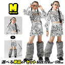 スパンコール シルバー セットアップ 発表会 上下セット キッズ ダンス 衣装 キッズ チアガール 衣装 女の子 ダンス衣装 ダンスウェア ギャル服 レッグウォーマー 肩出し トップス ベルト へそ出し ガールズ ヒップホップ ポッピング 応援団 演出服 K-POP 舞台服 T-stage