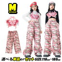 蝶 迷彩 ピンク ダンス衣装 キッズ チアガール 衣装 セットアップ ガールズ K-POP 韓国子供服 ビスチェ トップス ヘソ出し カーゴパンツ 原宿系 ストリート 個性派 カジュアル 女の子 3点セット ダンスウェア アイドル風 応援団 演出服 少女 可愛い ジャズダンス ガーリー
