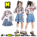 チアガール 女の子 発表会 シャツ 柄シャツ 派手 シャツ 長袖 へそ出しショート丈トップス フリルスカート ブルー デニム ミニスカート キッズダンス衣装 セットアップ ヒップホップ ジャズダンス 演出服 舞台服 韓国 hiphop K-POP アメカジ
