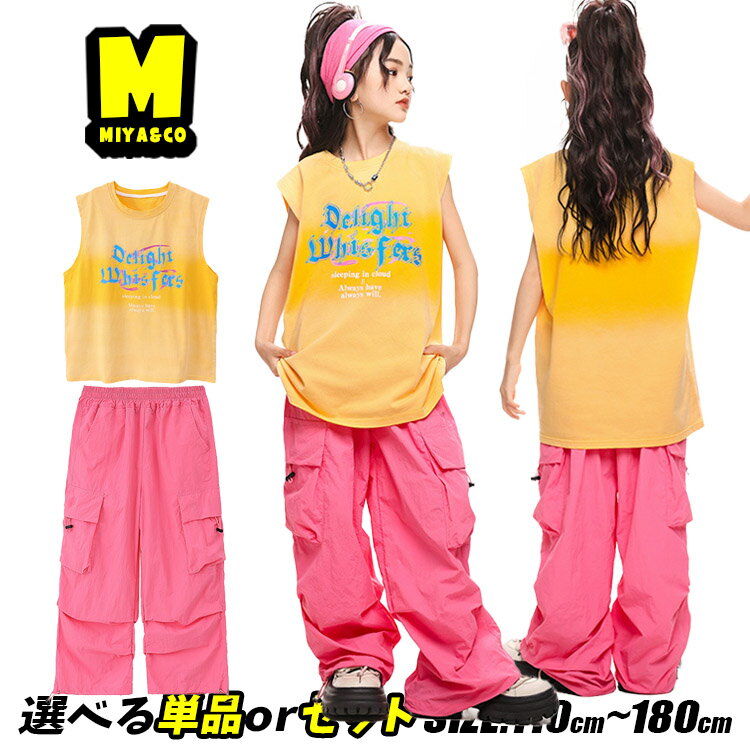 袖なし tシャツ ノースリーブ イエロー トップス 黄色 オーバーサイズ キッズダンス衣装 セットアップ ..