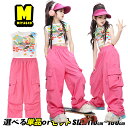 チアガール 花柄 カラフル タンクトップ ショート丈 トップス へそ出し ハーフトップ ホワイト 女の子 キッズダンス衣装 セットアップ ヒップホップ チアダンス ピンク カーゴパンツ 桜色 ダボパン かっこいい hiphop 可愛い 団体服 応援団 演出服 発表会 韓国 k-pop
