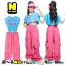 青 英字 袖なしtシャツ ショート丈 トップス へそ出し ノースリーブ ブルー 女の子 キッズダンス衣装 セットアップ ヒップホップ チアダンス チアガール ピンク カーゴパンツ 桜色 ダボパン かっこいい hiphop 可愛い 団体服 応援団 演出服 発表会 韓国 k-pop