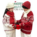 クリスマス ニット キッズ クリスマス セーター ニット ジュニア ペア 兄妹 姉弟 家族 レッド ホワイト おしゃれ かわいい 男の子 女の子 幾何柄 子供 サンタ服 厚手 暖かい 防寒 アウターウェア カジュアル プレゼント ギフト 120 130 140 150 160 170