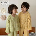 4色全 春秋 キッズ かわいい パジャマ 子供 ルームウェア 綿100 ガーゼ 長袖 長ズボン 上下セット 前開き ボタン付き 女の子 男の子 兄妹 姉弟 肌に...