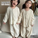 2タイプ 綿100 ガーゼ キッズ かわいい パジャマ 子供 ルームウェア 長袖 長ズボン 上下セット 前開き ボタン付き 女の子 男の子 兄妹 姉弟 肌に優し...