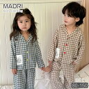 2色 チェック柄 キッズ かわいい パジャマ 子供 ルームウェア 綿100 兄妹 姉弟 春 秋 長袖 長ズボン 上下セット 前開き ボタン付き 女の子 男の子 ...