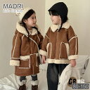 24新作 冬物 キッズ ロング コート 女の子 ダッフルコート 男の子 ロングジャケット 厚手 裏起毛 防寒着 暖かい 雪遊び 冬 アウター 韓国子供服 おしゃ...