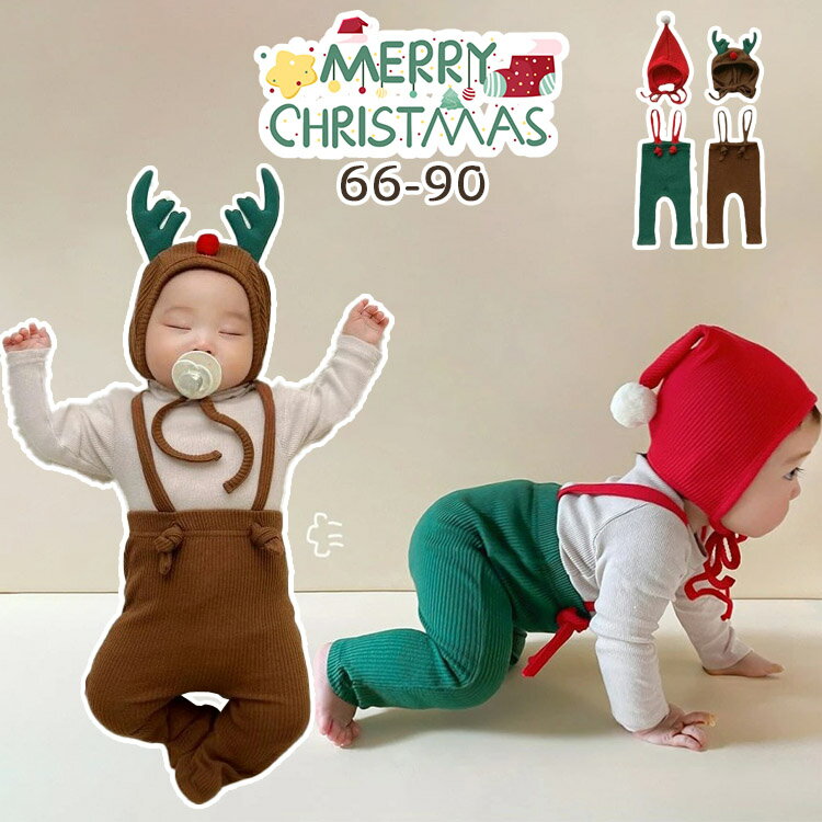 ベビー服 クリスマス 衣装 2点セット サンタ 服 コスプレ トナカイ 赤ちゃん サンタクロース 仮装 ロン..