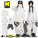男女MIX キッズダンス衣装 セットアップ ヒップホップ 白 男の子 女の子 ジャケット 長袖シャツ オーバーサイズ 無地 ホワイト カーゴパンツ 袖なしtシャツ チェック柄 腰巻き ストリート系 原宿系 かっこいい hiphop 韓国 k-pop 団体服 演出服 練習着 発表会 普段着