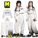 女の子 ジャージ風 ダンス服 キッズダンス衣装 セットアップ ヒップホップ 白 ジャケット ショート丈 へそ出し ホワイト スウェットパンツ 無地 グラデーショ...