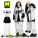 シルバー ベースボールシャツ 半袖 光沢感 英字 キッズダンス衣装 セットアップ ヒップホップ 男の子 女の子 男女MIX 黒 トレーナー ホワイト スウェットパンツ 白 普段着 jazz ジャズ ストリート系 原宿系 かっこいい hiphop 韓国 k-pop 演出服 発表会