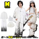 白 フェザー シアー長袖シャツ キッズダンス衣装 セットアップ ヒップホップ 男の子 女の子 ホワイト パンツ ワンショルダータンク フリンジ アームカバー スカート レッグウォーマー おしゃれ jazz ジャズ ストリート系 原宿系 かっこいい hiphop 韓国 k-pop 演出服 発表会