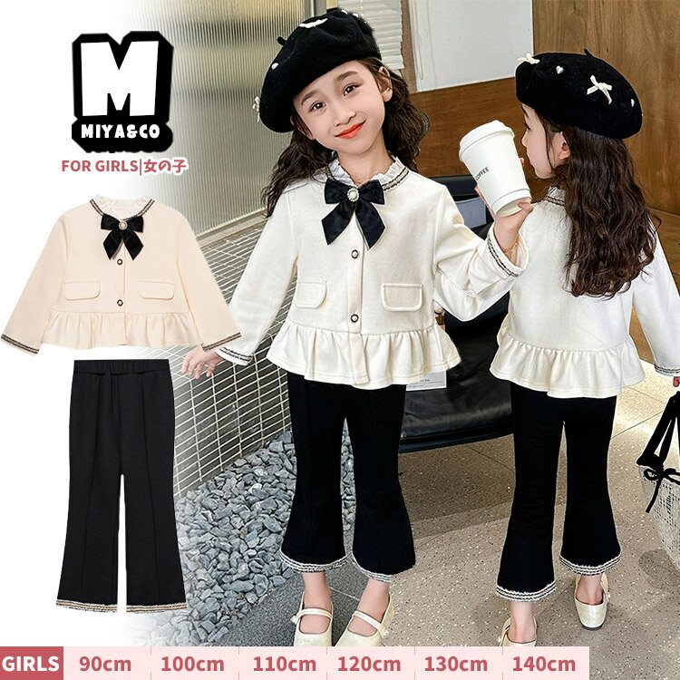 人気 かわいい パンツスーツ 卒業式 女の子 セットアップ フォーマル 韓国子供服 大人っぽい 娘 子供 ..