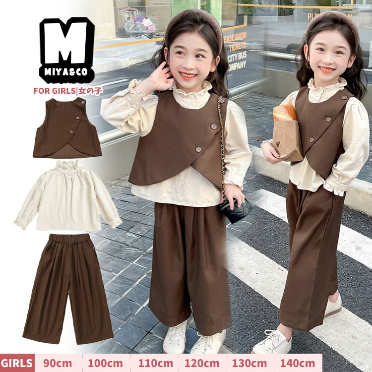 茶色系 女の子 卒業式 パンツスーツ セットアップ フォーマル 韓国子供服 かわいい 大人っぽい 娘 子供..