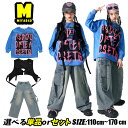 ブルー 英字 トレーナー 長袖 ロンtデニム パンツ ダボパン ベスト キッズダンス衣装 セットアップ ダンスウェア ステージ衣装 チアガール ヒップホップ 子供服 演出服 普段着 発表会 団体服 かっこいい きれいめ おしゃれ ファッション 女の子 男の子 新品