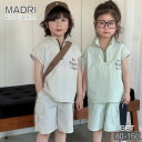 シャカシャカ キッズ ジャージ 上下 スウェット 夏服 かわいい ペア 韓国子供服 おしゃれ 兄妹 男の子 女の子 お揃い 薄手 英字 無地 短パン カーゴ ト...