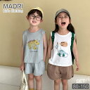 アニメ風恐竜 キッズ 夏服 ジャージ 上下セット プリント タンクトップ ショートパンツ セットアップ 韓国子供服 かわいい 女の子 男の子 袖なし 綿100 ...