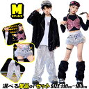 シルバー スパンコール ダンス衣装 キッズ ダンス衣装 キッズ ジャケット 黒 キッズダンス 衣装 ヒップホップ 男の子 女の子 上下セット シルバー キッズダンス衣装 ロングパンツ ダンス スパッツ 1分丈 キッズ 短パン ハウス ダンス 衣装 キッズ セット 応援団 発表会