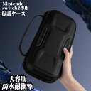 【point 10倍】近未来風 機甲風 switch2 ケース 黒 Nintendo switch/switch2 ゲームカード最大12枚収納可能 任天堂スイッ...