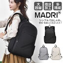 シンプル リュック レディース リュックサック 大人 メンズ 大容量 20L バックパック 軽量 530g 撥水 防水 女の子 男の子 ジュニアリュック 高校生...