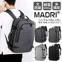 3way PUレザー ビジネスリュック 拡張 メンズ 大容量 22L 30L 合革 黒 グレー 15.6インチ パソコン PC収納 リュックサック 軽量 950...