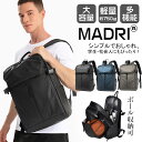 ビジネス リュック メンズ スポーツリュック サッカー ボール 収納 バスケ ボール 入る 自転車 リュック ヘルメット収納 バイク用 バッグ リュックサック ...