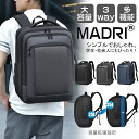 3way ビジネスリュック メンズ 拡張 大容量 25L 35L 軽量 革 合皮 シルク生地 17.0インチ パソコン PC収納 リュックサック 横型 バックパック 180度開閉 撥水 防水 A4 機内持ち込み USBポート ファスナー 乾湿分離 通勤 営業 出張 通学 修学旅行 二泊三日(4)