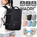 6色 おしゃれ ビジネスリュック レディース きれいめ 大容量 25L 拡張 35L リュックサック 軽量 980g 通勤 営業 PC収納 15.6インチ パソ...