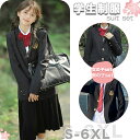 フォーマルスーツ 学生服 入学式 スーツ ブレザー 黒 JK制服 女の子男の子 ジャケット 韓国 学生制服 コスプレ 入学式 卒業式 大きいサイズ 学園祭 結婚...