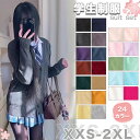 カーディガン レディース セーター 無地 ゆったり 女の子 学生服 入学式 羽織 森ガール 26カラー展開 紺色 黒 カーキ ブルー ピンク 緑 紫 JK制服 セット 学生制服 入学式 卒業式 大きいサイズ 学園祭 発表会 結婚式 七五三 長袖 高校生 イベント 撮影 XXS-2XL