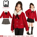 フォーマル 2点セット 可愛い キッズ 入学式 スーツ 女の子 スカートスーツ キッズ 冠婚葬祭 ボレロ コート 赤 アフター ファー襟 卒業式 発表会 七五三...
