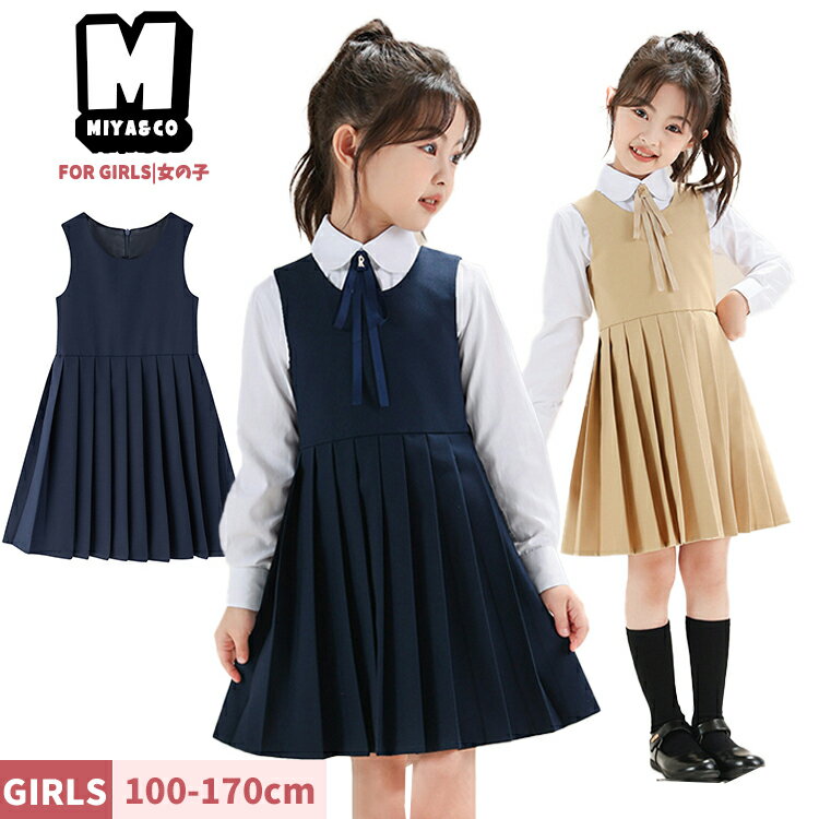 楽天市場】ジャンパースカート 制服(素材(生地・毛糸)綿 楽天市場】ジャンパースカート 制服(素材(生地・毛糸)綿