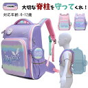 キッズリュック 女の子 おしゃれ 入学式 ジュニア リュックサック 通学 小銭入れ かわいい リフレクター付き 大容量 小学生 リュック キッズ 入学祝い 防水...