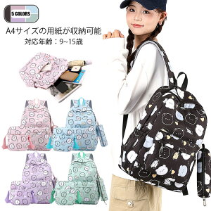 キャラクターリュックサック リュック 通学 女子 リュック 韓国 女の子 バッグ 3点セット 大容量 多収納 スクールバッグ 小学生リュック 女の子 オシャレ デイパック アウトドア 撥水リュック 通勤 日常 中学生 高校生 可愛い 便利 軽い 入学式 大人 学園風 高校生 大きめ