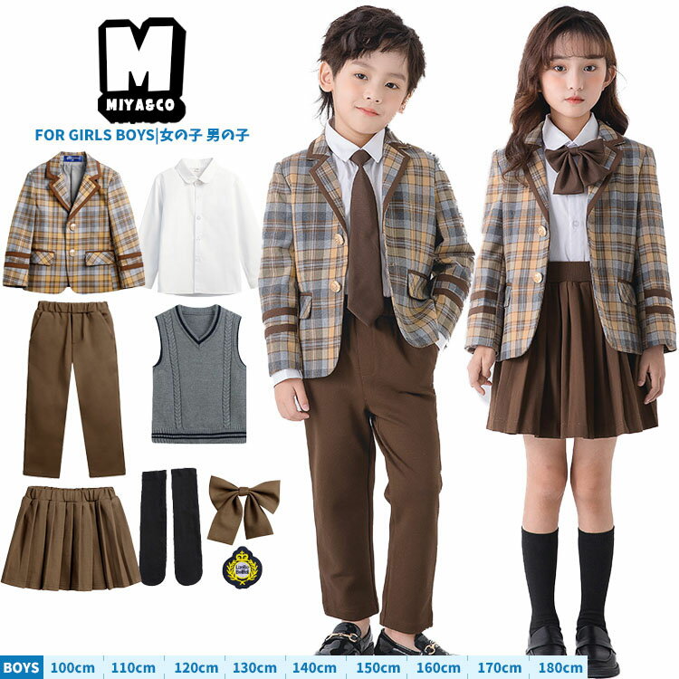 男の子 スーツ 子供スーツ キッズスーツ 女の子 フォーマル スクールベスト カーディガン 七五三 4/5/6..