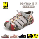ピンク ブラック グレー キッズサンダル スポーツサンダル キッズシューズ 女の子 男の子 ベビー ビーチサンダル ストラップ サンダル ジュニア ガールズ サンダル マジックテープ ウォーターシューズ サマーシューズ アウトドア レジャー 海水浴 リゾート 水遊び 小学校