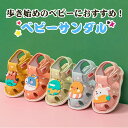 動物園 柄 可愛い ファーストシューズ ベビーシューズ ベビー 赤ちゃん サンダル 幼児用 ベビー靴 夏 キッズ サンダル つま先保護 ウォータシューズ 女の子 男の子 子供 軽量 通園 保育園 幼稚園 歩行練習 履きやすい 11.5cm-14.0cm 出産祝い 新生児 ビーチ プール 海水浴(4)