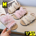 女の子 サンダル 子供用 子供靴 女児 kids ジュニア サンダル ガールズ 小学生 軽量 通気 履きやすい 柔らかい フラットサンダル マジックテープ 通園 通学 旅行 海 学校 幼稚園 ぺたんこ コンフォート 韓国 ベージュ ピンク 15.0 17.0 18.0 19.5 20.7 22.0 可愛い シンプル(4)